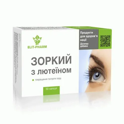 Зоркий з лютеїном Elit-Pharm капсули №50