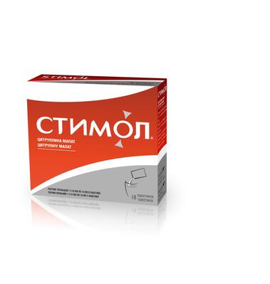 Стимол раствор ор. 1 г/10 мл по 10 мл №18 в пак.