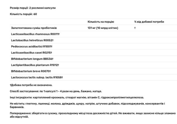 Пробиотики Jarrow Formulas Jarro-Dophilus EPS 10 млрд, 120 растительных капсул