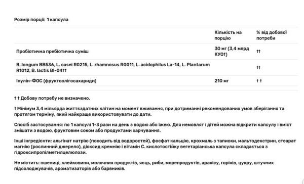 Пробиотики (дофилус) Jarrow Formulas Jarro-Dophilus Plus FOS ФОС, 3.4 млрд КОЕ, 200 вегетарианских капсул