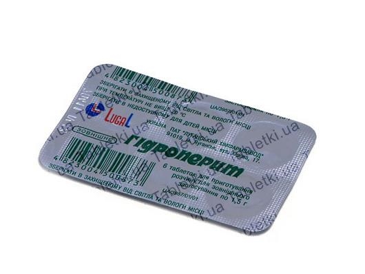 Гидроперит таблетки д/приг. р-ра д/наруж. прим. по 1.5 г №6