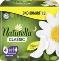 Прокладки гігієнічні Naturella Classic Night 6 крапель, 12 шт
