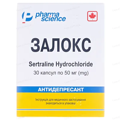 Залокс капсули по 50 мг №30 (10х3)