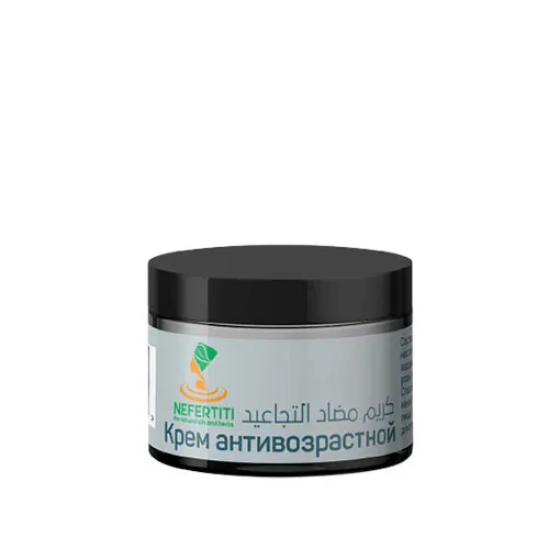Крем Nefertiti антивіковий з комплексом масел, 50 г