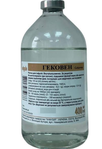 Гековен раствор д/инф. по 400 мл в бутыл.