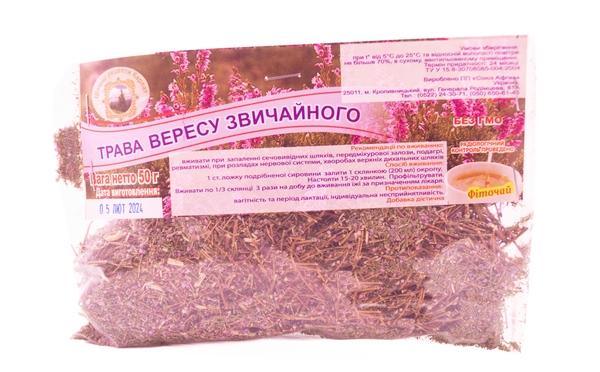 Фіточай Союз Афган Трава вересу по 50 г у пач.