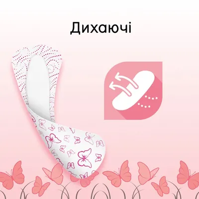 Щоденні гігієнічні прокладки Kotex Deo ультратонкі, 56 шт