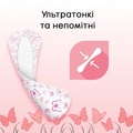 Щоденні гігієнічні прокладки Kotex Deo ультратонкі, 56 шт
