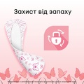 Щоденні гігієнічні прокладки Kotex Deo ультратонкі, 56 шт