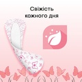 Щоденні гігієнічні прокладки Kotex Deo ультратонкі, 56 шт