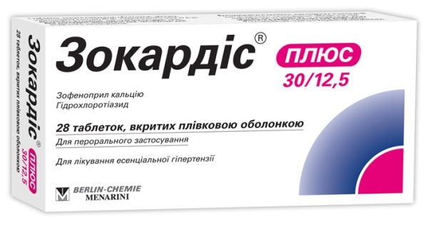 Зокардис плюс 30/12, 5 таблетки, п/плен. обол. №28 (14х2)