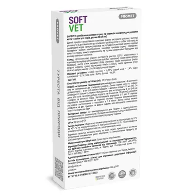 Розчин ProVET SoftVet запобігання проявам стресу та корекція поведінки для дорослих котів та собак усіх порід, 20 мл