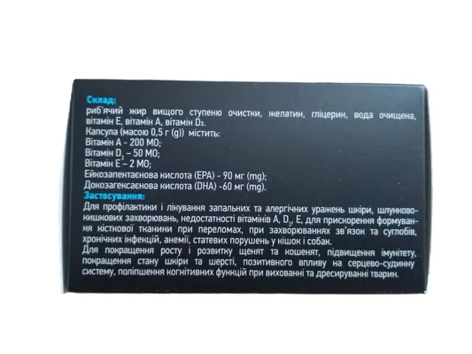 Добавка PerFect Vit&Min Omega 3+ для собак та котів, 50 капсул