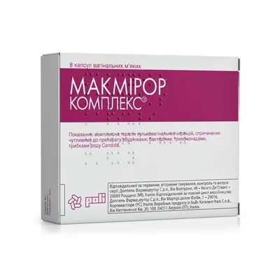 Макмірор комплекс капсули вагін. м'як. №8