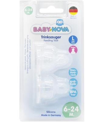 Соска силиконовая Baby-Nova 15303 ортодонтична для каши, размер 2, от 6 месяцев, 2 шт