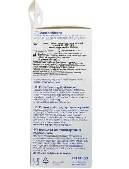 Пляшечка Baby-Nova 45010-2 поліпропілен, блакитна, 130 мл