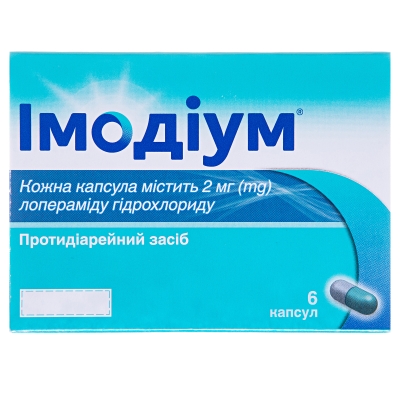 Имодиум капсулы по 2 мг №6 в блис.