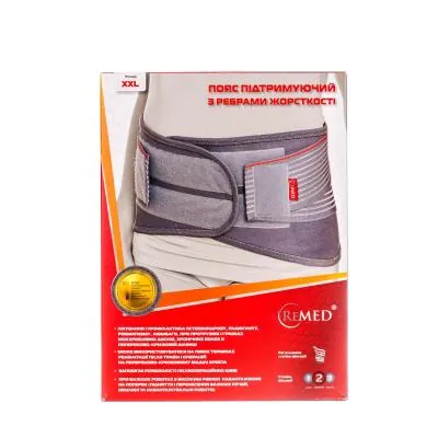 Пояс підтримуючий ReMed R 3205 з ребрами жорсткості, розмір XXL