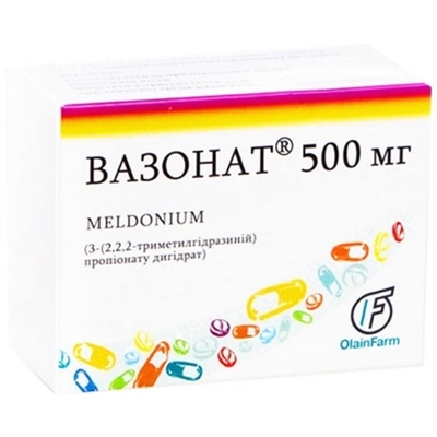 Вазонат капсулы по 500 мг №60 (6х10)