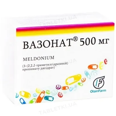 Вазонат капсули по 500 мг №60 (6х10)