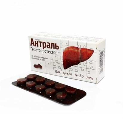 Антраль таблетки, п/о по 0.1 г №30 (10х3)