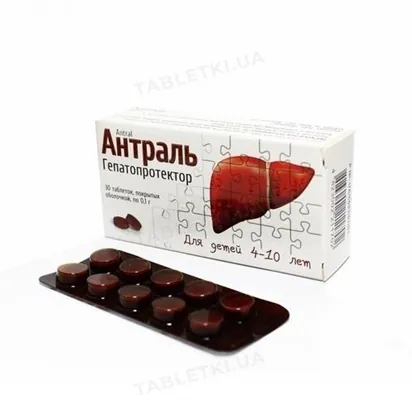 Антраль таблетки, в/о по 0.1 г №30 (10х3)