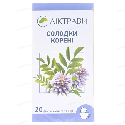 Солодки корені по 1.5 г №20 у філ.-пак.