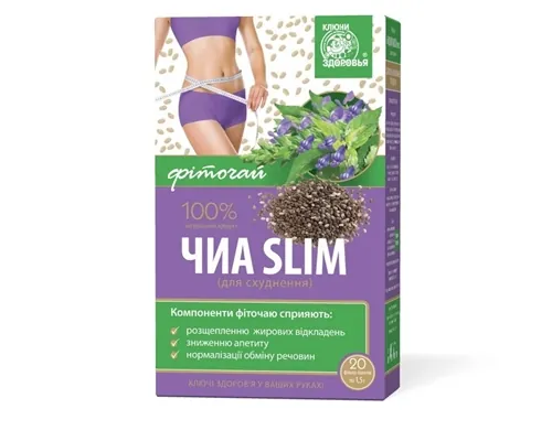 Фіточай Ключі Здоров'я Насіння Чіа Слім по 1.5 г №20 у філ.-пак.