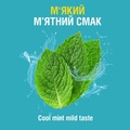 Ополаскиватель для полости рта Listerine Cool Mint Свежая мята Мягкий вкус, 600 мл