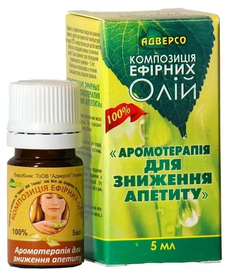 Композиція ефірних олій Адверсо Ароматерапія для зниження апетиту, 5 мл