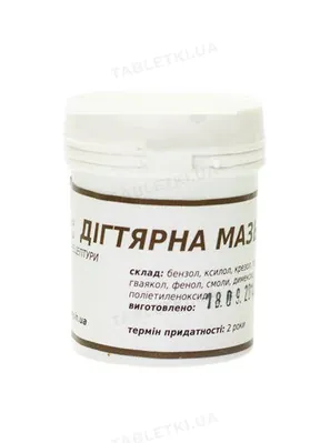 Дігтярна (ДЛЯ ТВАРИН) мазь, 50 г