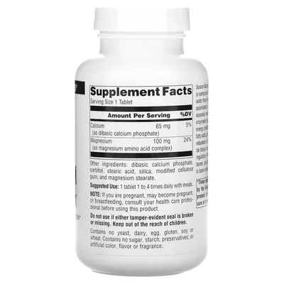 Магній хелатний Source Naturals Magnesium Chelate Complex, 250 таблеток