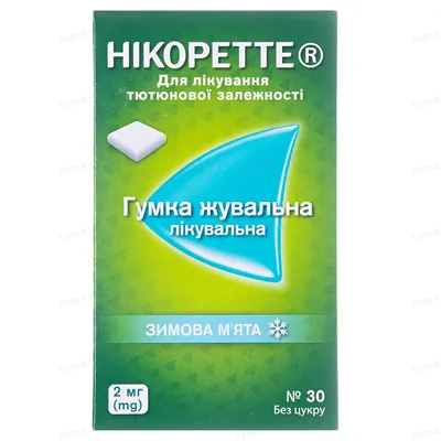 Нікоретте зимова м'ята гумка жув. лікув. по 2 мг №30 (15х2)