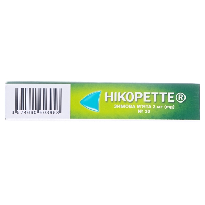 Нікоретте зимова м'ята гумка жув. лікув. по 2 мг №30 (15х2)