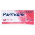 Ранітидин таблетки, в/плів. обол. по 150 мг №20 (20х1)