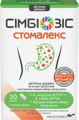 Сімбіозіс Стомалекс капсули №30 (10х3)