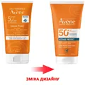 Флюїд сонцезахисний Avene SPF50+ для чутливої шкіри, 150 мл