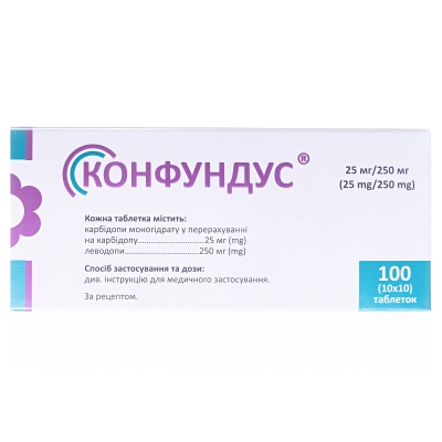 Конфундус таблетки по 25 мг/250 мг №100 (10х10)