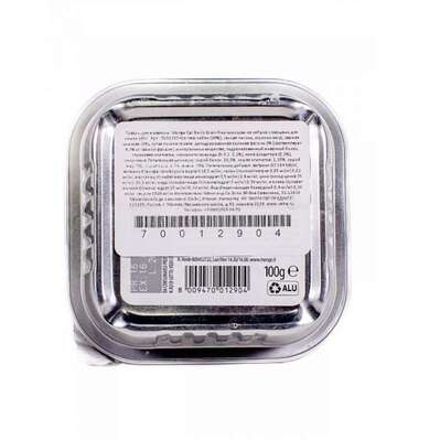 Паштет Monge BWild Grain Free Sterilized Cat для стерилизованных кошек дикий кабан, 100 г