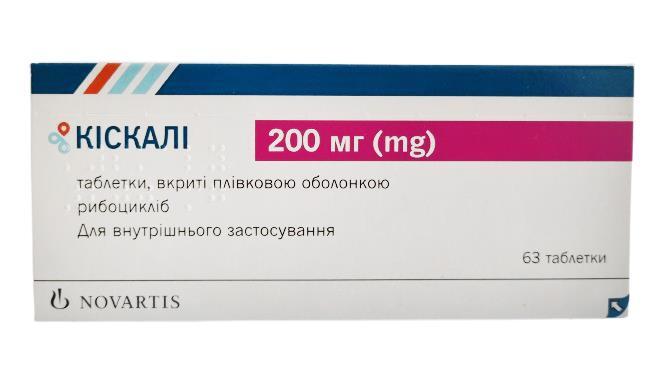 Кискали таблетки, п/плен. обол. по 200 мг №63 (21х3)