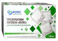 Презервативи для УЗД Волес латексні, 1 штука
