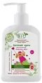 Крем дитячий Pharma Bio Laboratory Hydrating Effect зволожуючий, 100 мл