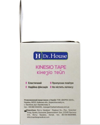 Кінезіо тейп H Dr. House 5 см х 5 м, рожевий