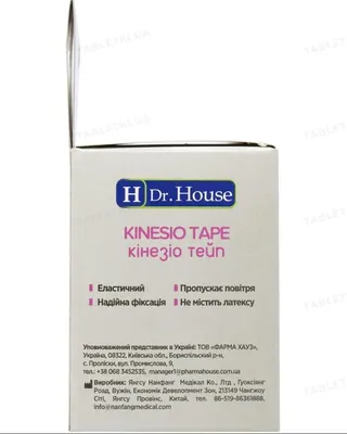 Кінезіо тейп H Dr. House 5 см х 5 м, рожевий