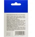 Кінезіо тейп H Dr. House 5 см х 5 м, рожевий