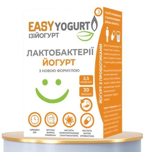 Йогурт EASYyogurt капсулы №30 (10х3)