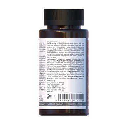 Комлекс грибів Рейші, Шиїтаке і Майтаке Mushroom Pharmacy Reishi Shiitake Maitake капсули №120