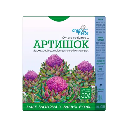 Фіточай Фітобіотехнології Артишок по 50 г у пач.
