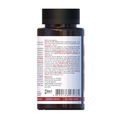 Гриб Шиїтаке Mushroom Pharmacy Shiitake капсули №120