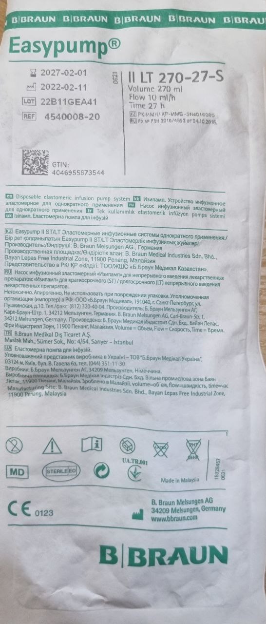 Помпа еластомерна для інфузій B. Braun Easypump II LT 270-27-S